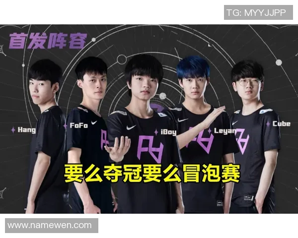 国际邀请赛特别报道：LNG战队的崛起与成长历程全景回顾