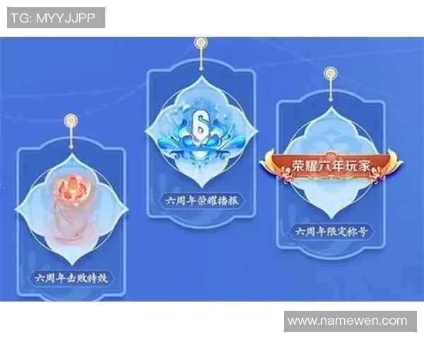 刘芳专访：探寻王者荣耀背后的故事与发展历程