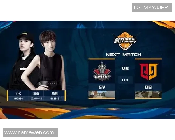 和平精英耐力排行榜揭晓EDG战队荣登第七名引发热议