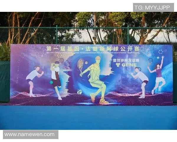 南京网球队引领网球意识新潮流最新TOP10榜单揭晓