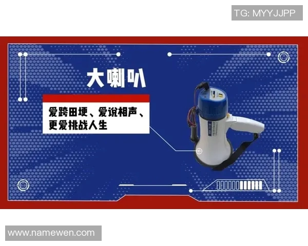 南京极限运动队速度之争引发热议与关注