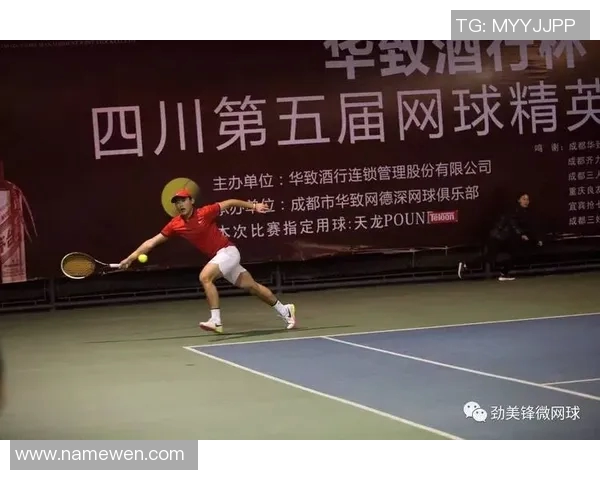 成都网球队与杭州网球队赛后复盘分析灵活性表现及战术调整