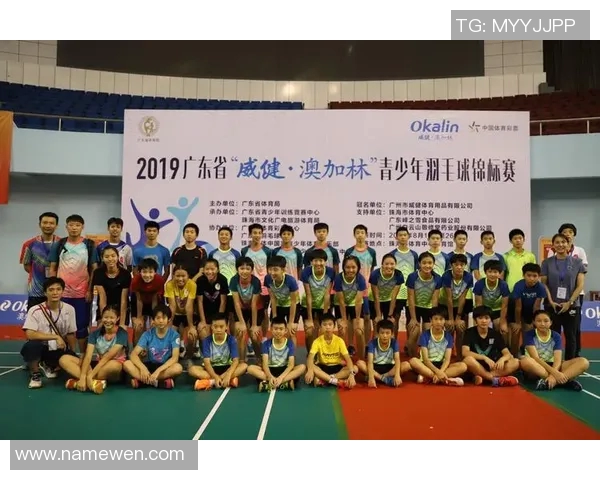 成都羽毛球队与上海羽毛球队赛后复盘力量对比分析与启示