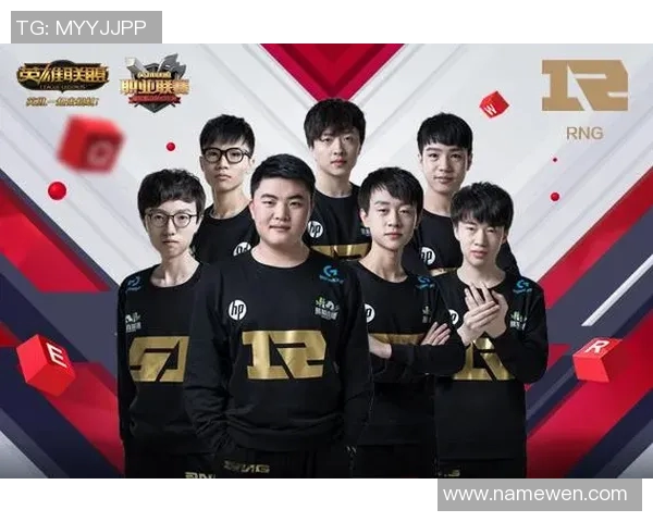 王者荣耀专题深度解析RNG战队的节奏掌控与战术演绎