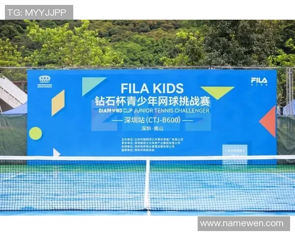 深圳网球队在全国网球灵活性排行榜中荣登第九名展现出色竞技水平