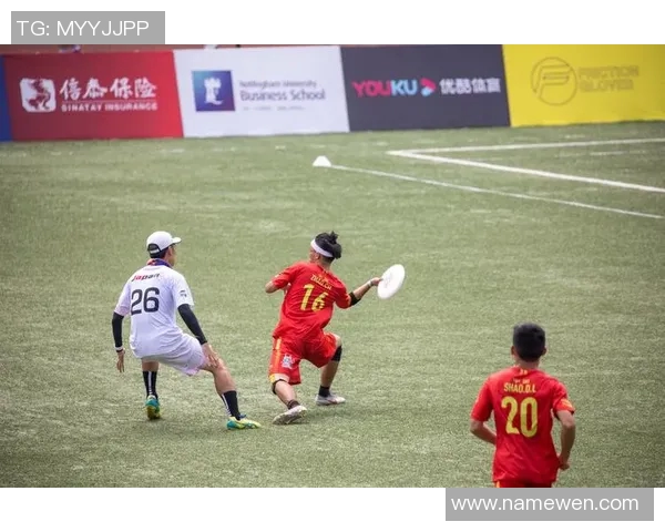 飞盘热潮引发讨论北京飞盘队节奏之争引人关注