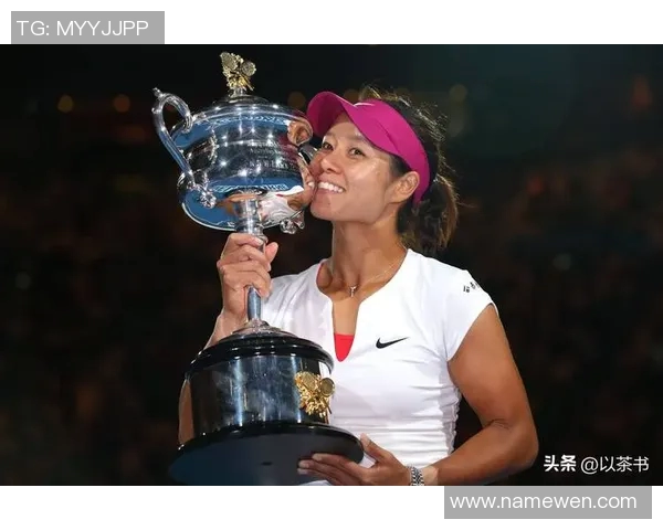 专访李娜:揭秘羽毛球冠军背后的努力与坚持之路 专访李娜:揭秘羽毛球冠军背后的努力与坚持之路