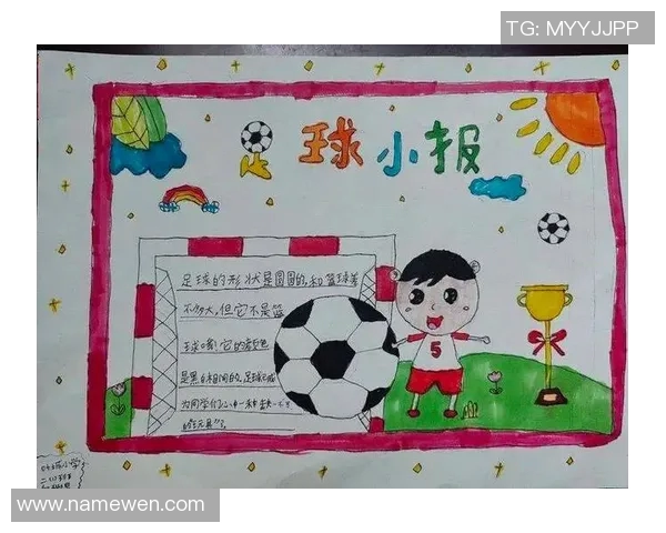 从零起步掌握足球心理素质的全面指南与实战技巧 从零起步掌握足球心理素质的全面指南与实战技巧