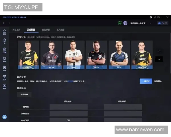 张芳的CSGO人生：从新手到高手的深度对话与成长之路