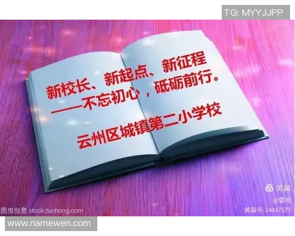 武汉篮球队心理素质创新高引发热议助力球队新征程