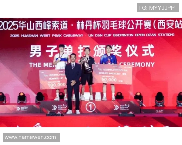 西安羽毛球队战术创新引发热议助力竞技水平提升