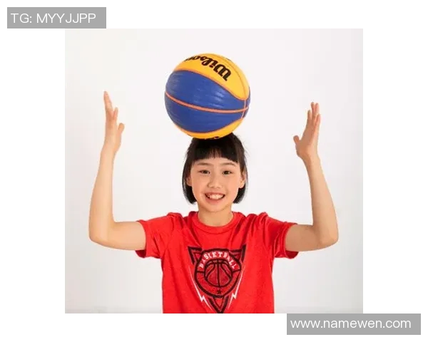 黄娜的篮球人生:从热爱到坚持的深度对话与成长之路 黄娜的篮球人生:从热爱到坚持的深度对话与成长之路