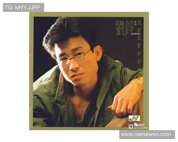 刘铮的奋斗历程与人生哲学:从平凡到卓越的成长之路 刘铮的奋斗历程与人生哲学:从平凡到卓越的成长之路