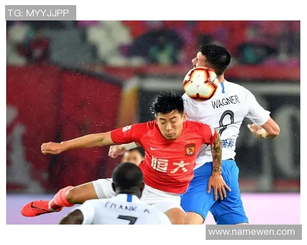 泰达与恒大历史交锋回顾及战绩分析探讨