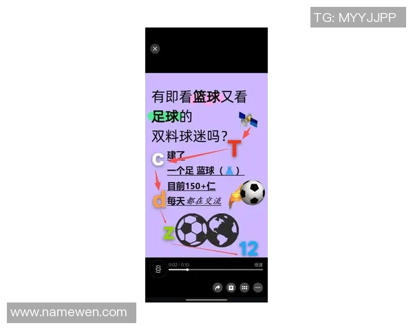 牛津联与克鲁比赛因天气原因延迟进行球迷期待新赛程安排