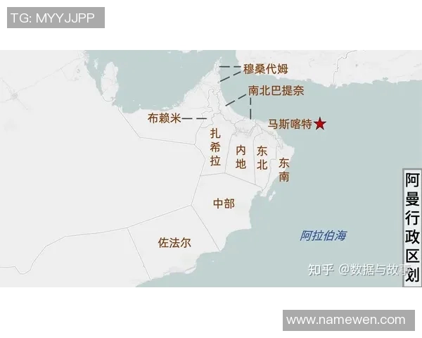 凌晨1点精彩对决伊朗与阿曼足球赛前瞻与分析