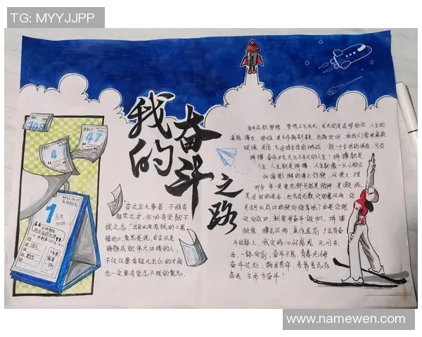 史鸿飞的传奇人生与成就探索：从平凡到卓越的奋斗之路