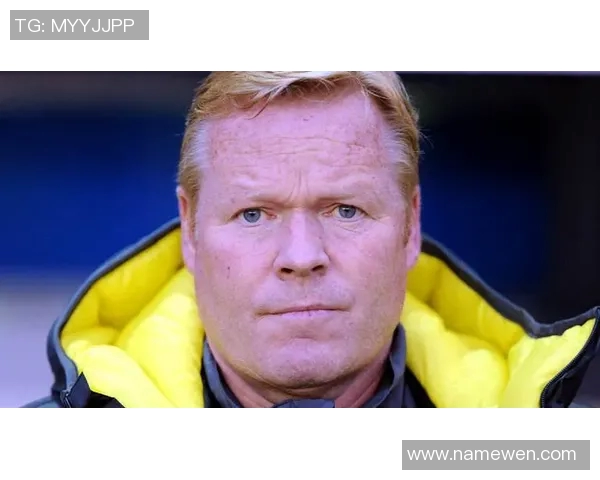 科曼执教生涯回顾与未来展望：从辉煌成就到面临挑战的深度剖析