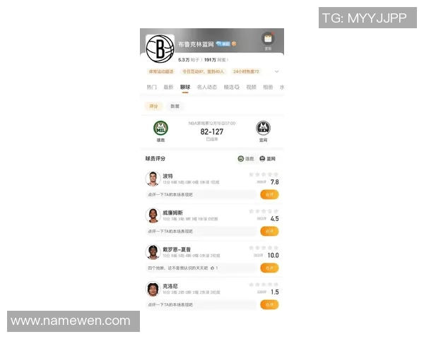 篮网对阵雄鹿比赛中欧文是否会出战引发球迷热议