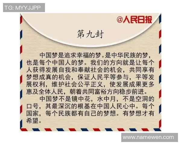 钟诚：在时代浪潮中砥砺前行的青年力量与梦想追求