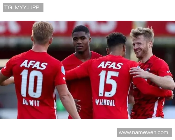 阿尔克马尔主场迎战瓦尔维克争夺联赛关键三分之战