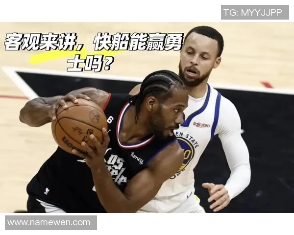 2016年NBA季后赛快船与勇士的经典对决回顾与精彩瞬间分析