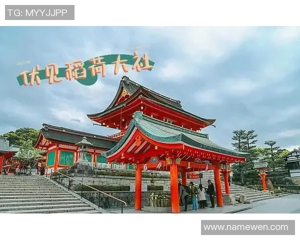 东京与京都的文化碰撞与历史交融探讨