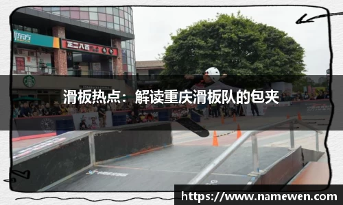 Ng集团