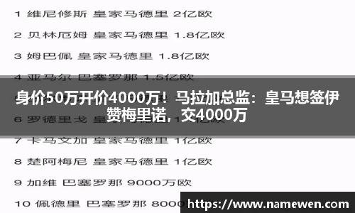 NG大舞台
