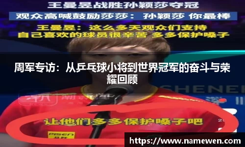 28圈体育