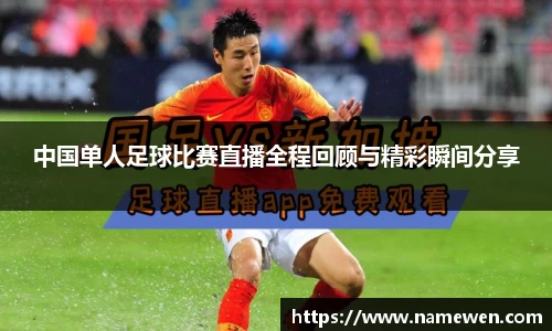 NG大舞台