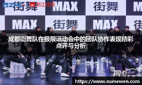 NG大舞台