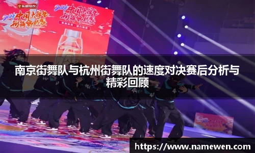 NG大舞台