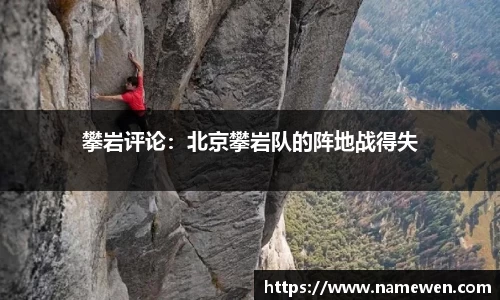 NG大舞台