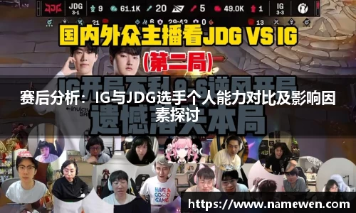 NG大舞台