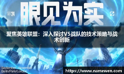 28圈体育