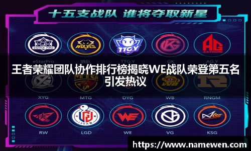 NG大舞台