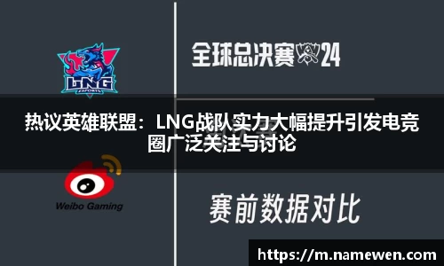 NG大舞台