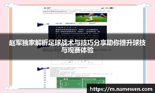 NG大舞台