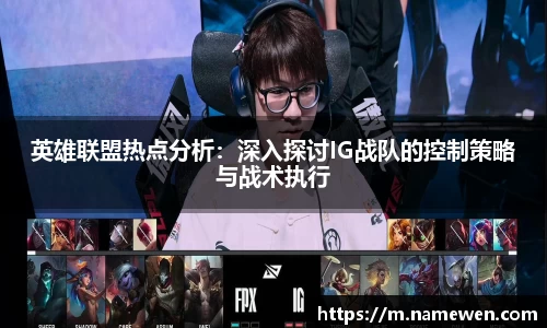 NG大舞台