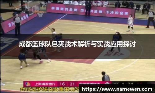 Ng集团