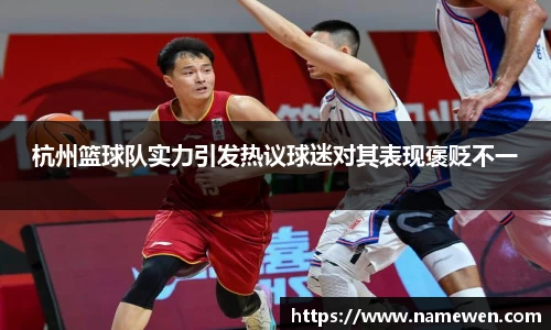 NG大舞台
