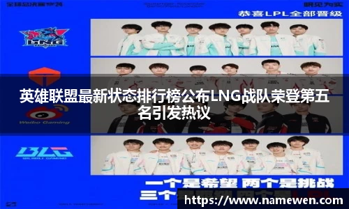 NG大舞台
