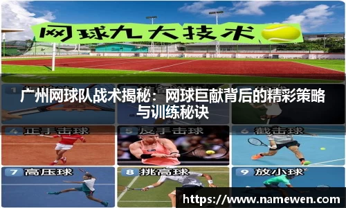 Ng集团