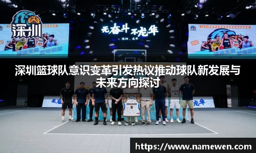 NG大舞台