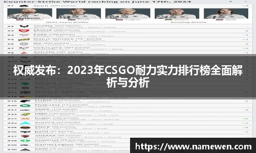 NG大舞台
