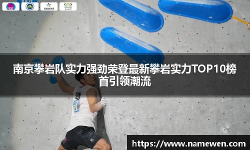 NG大舞台