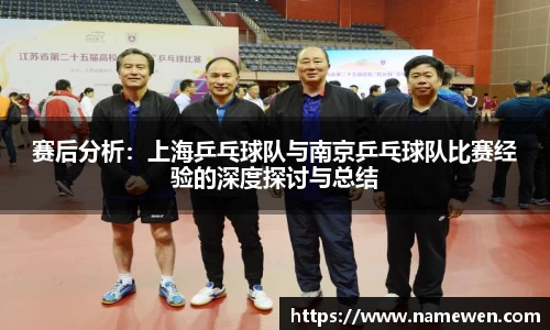 NG大舞台
