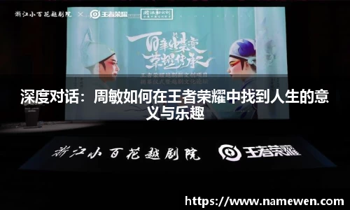 NG大舞台