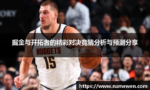NG大舞台